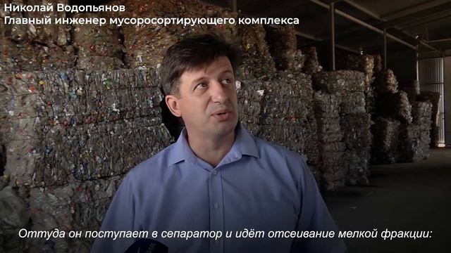 Зачем перерабатывать мусор смотреть онлайн