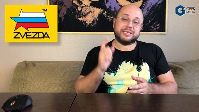 НОВОСТИ НАСТОЛЬНЫХ ИГР - ЛУЧШИЕ новинки настольных игр от GEEK MEDIA на 29 июля