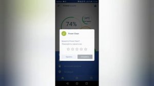 ТОРМОЗЯТ И ГЛЮЧАТ ИГРЫ НА ТЕЛЕФОНЕ??? ТОРМОЗИТ АНДРОИД??? ЧТО ДЕЛАТЬ??? РЕШЕНИЕ НАЙДЕНО!!!