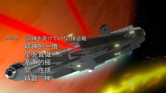 Star Wars Anime Opening - Original Trilogy смотреть онлайн