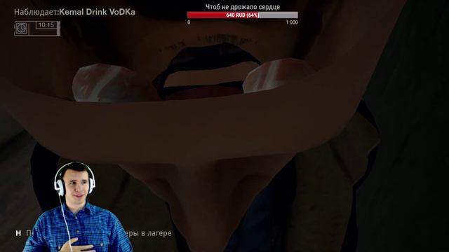 Friday the 13th: The Game | Стрим | 200 лайков = КИСА смотреть онлайн