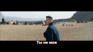 Edik Salonikski - Ты не моя (NEW ХИТ 2017)