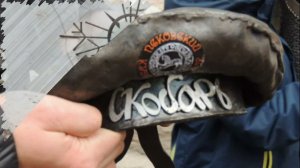 Скобари кто они и при чем Петр Первый.