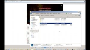 Enlisted ОШИБКА Error Code: 30005 (CreateService failed with 1072.)
