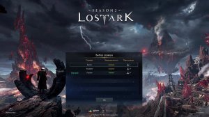 Lost Ark - знакомство новичка с игрой! #14