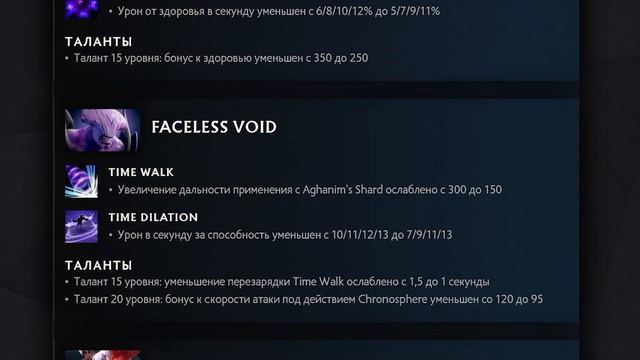 7.32C УЖЕ В ДОТА 2 | ПАТЧ ПЕРЕД THE INTERNATIONAL 2022 | ОБНОВЛЕНИЕ DOTA 2