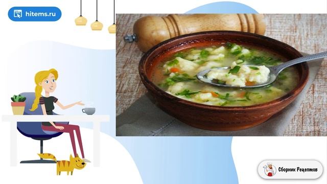 Заварные клецки. Рецепт можно