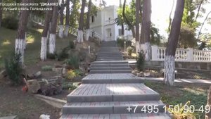 Пансионат ДЖАНХОТ