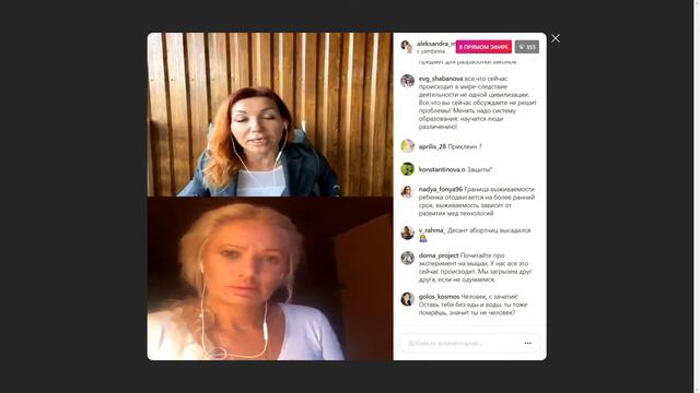 Суррогатное материнство без прикрас. Часть 2 смотреть онлайн