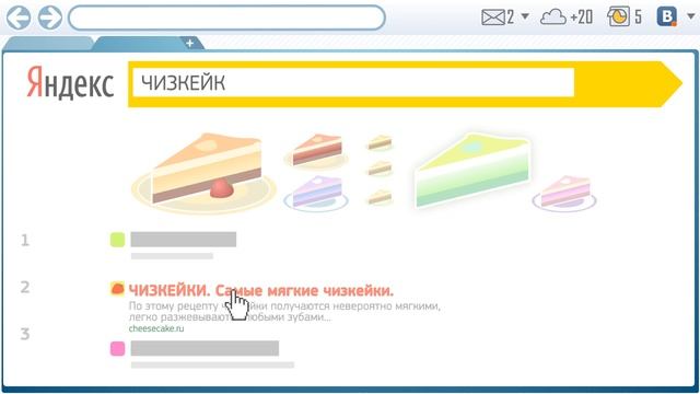 Элементы Яндекса - расширения для вашего браузера смотреть онлайн