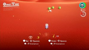 Super Mario Odyssey КООП #2 - ВСЕЛИЛИСЬ В ДИНОЗАВРА на Нинтендо Свитч