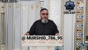 Иса Хьаьж: Хаза хьехам