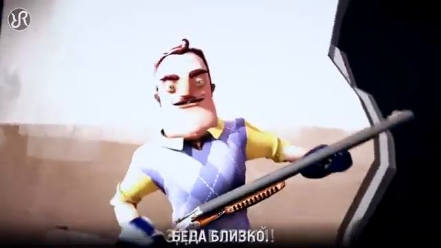 Песня по игре "Привет, сосед" смотреть онлайн