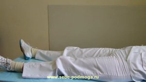 Перелом шейки бедра Имитация ходьбы лежа