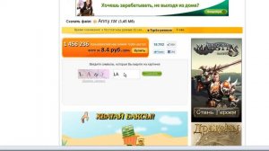 Как установить тему для windows XP