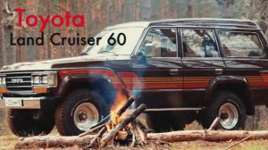 Toyota Land Cruiser 60. Тойота Ленд Круизер 60