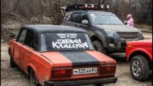 боевая классика