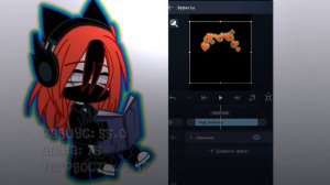 ,,туториал,, _как сделать радужную обводку в alight motion_ #gacha #gachaclub