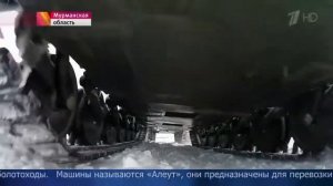 снегоболотоход В российской армии 2018