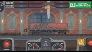 Ламповая поездка на советском тепловозе м62 с топливными вагонами в игре train simulator.