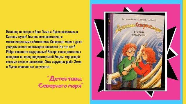 "Книга которую ждали". выставка новых поступлений в библиотеки Дома культуры смотреть онлайн