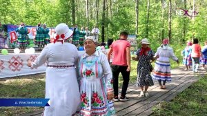 Праздник нового урожая