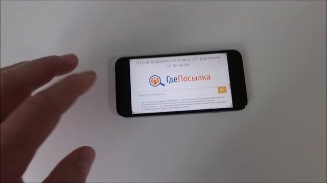 Как отслеживать посылку#ПочтаDHL#ПочтаРоссии#Германия#поискПасылки#посылкаизКитая#какНаитиПосылку#