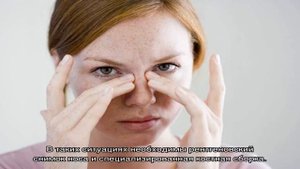 Боль в носу: причины