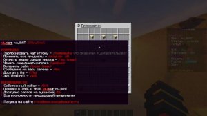 Сборка Сервера RivalBox | ЛУЧШАЯ СБОРКА БОКС ПВП