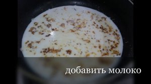 Куриные ножки тушеные в молоке. Быстро и вкусно.