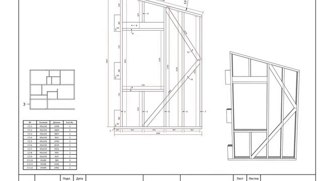 Пример проекта каркасного дома смотреть онлайн