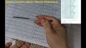 Вязание  пухового  платка с каймой   Часть 2