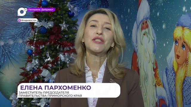 Почетные грамоты и благодарности вручили лучшим специалистам энергетической отрасли Приморья смотреть онлайн