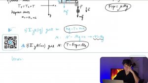 По горизонтальному столу из состояния покоя движется брусок массой 0,6 кг, соединённый с грузом - №