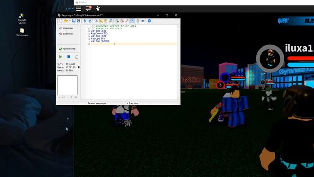 СЕКРЕТНАЯ ПРОКАЧКА В БОКУ НО (СКРИПТЫ) ? Boku No Roblox fast LVL farm ? смотреть онлайн