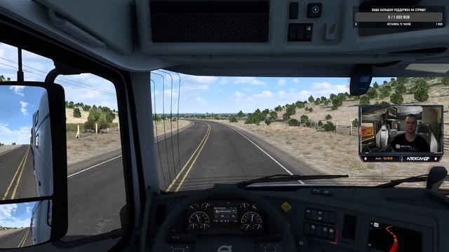 ?American Truck Simulator: 1.48 Open Beta●Logitech MOMO Racing gameplay [#029] смотреть онлайн