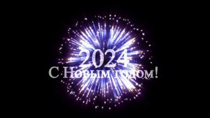 Фон-маска. С Новым годом! 6