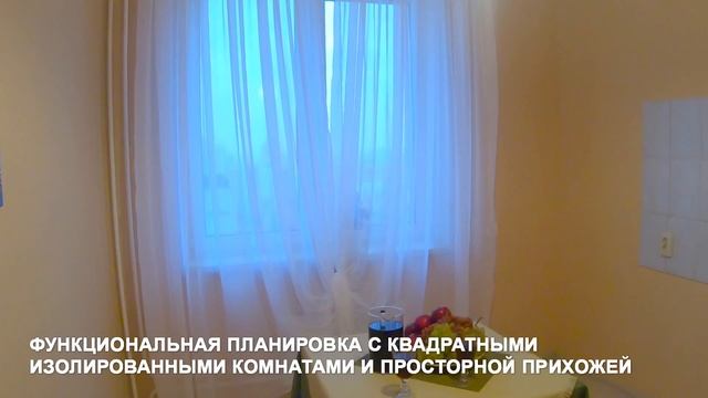 КУПИТЬ КВАРТИРУ в москве возле метро. КУПИТЬ КВАРТИРУ в районе РАМЕНКИ. Купить квартиру в Москве.