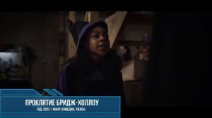 ТОП 20 НОВЫХ ФИЛЬМОВ 2022 ОТ NETFLIX, КОТОРЫЕ УЖЕ ВЫШЛИ! ЧТО ПОСМОТРЕТЬ / НОВИНКИ КИНО NETFLIX