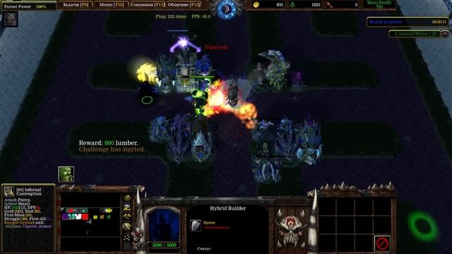 Против меня играет сам Battle.net смотреть онлайн