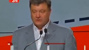 Порошенко: АТО будет длиться часы