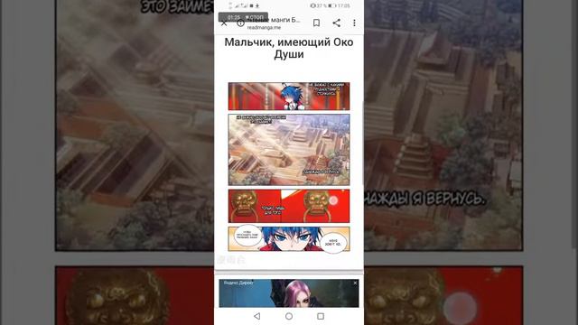Боевой континент 2 страна душ