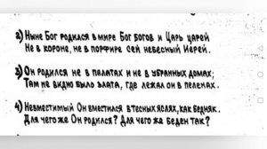 «Торжествуйте, веселитесь», колядка. 1 Тенор, мужской хор, ноты, соль мажор, G dur.