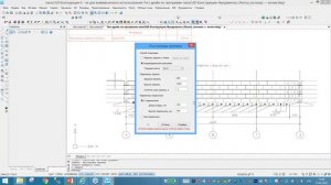 nanoCAD Конструкции – Фундаменты. Урок №2 – Расчет и проектирование сборного ленточного фундамента