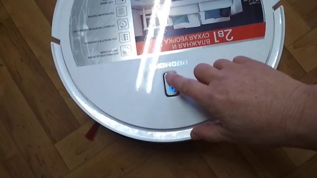 робот пылесос Редмонд смотреть онлайн