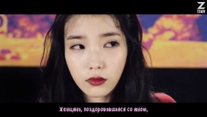 IU - Twenty three (рус. саб)