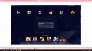 Как установить BRAWL STARS на компьютер | Brawl Stars НА КОМПЕ В 2023.