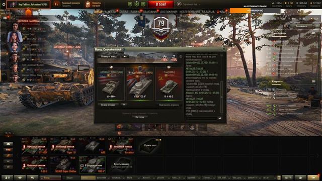 3 ОТМЕТКИ ТОГ 2, ПОЕЗДКА В ПСИХУШКУ // 83% ОТМЕТКИ смотреть онлайн