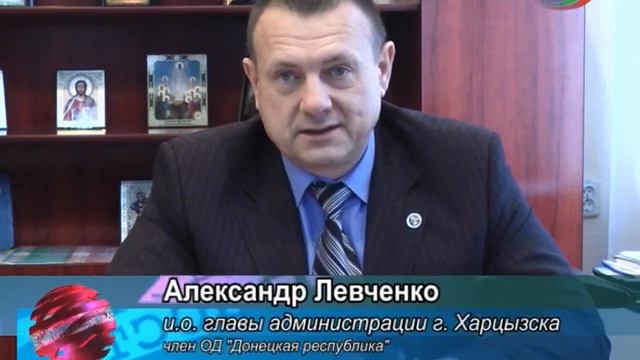 И. о.  главы администрации Харцызска о ситуации с отоплением
