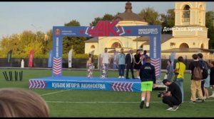 Награждение донецкой юношеской команды "Шахтер"